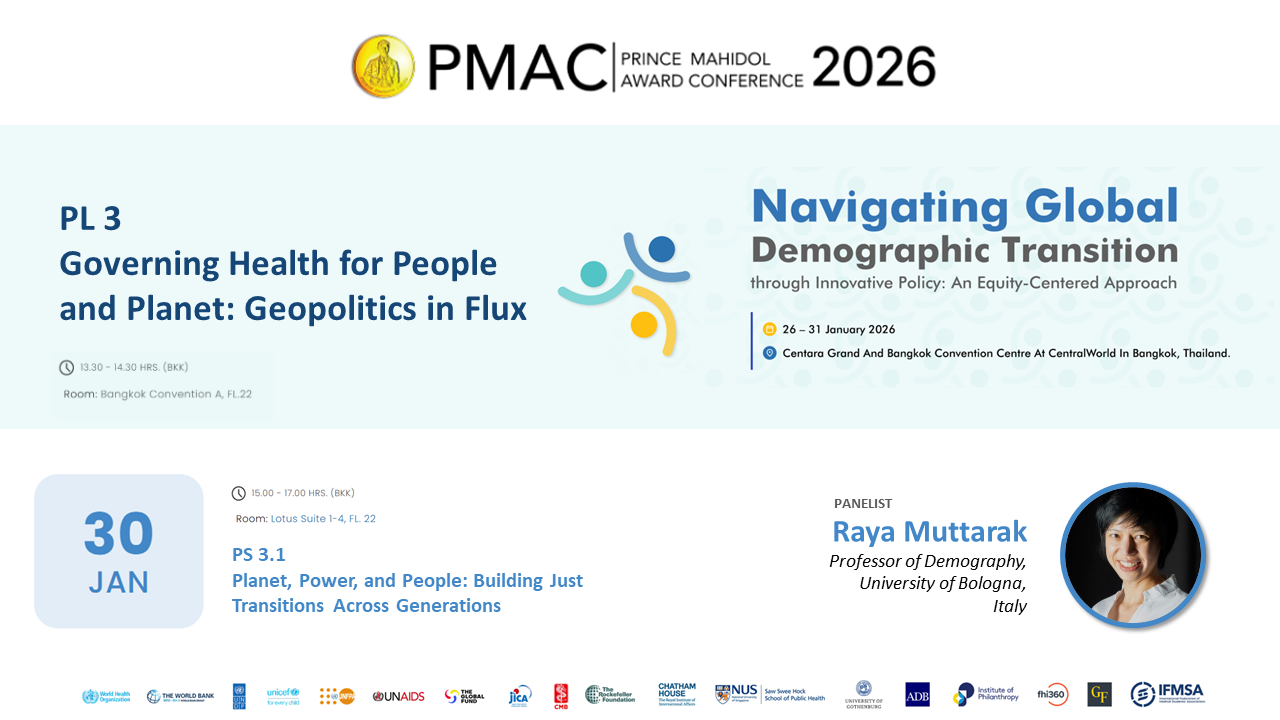 PMAC: Prince Mahidol Award Conference 2026